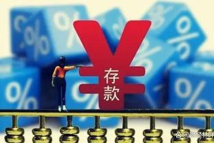 今天是阿努诺比4年1.1亿续约的最后期限 明天开始只能续2年4000万